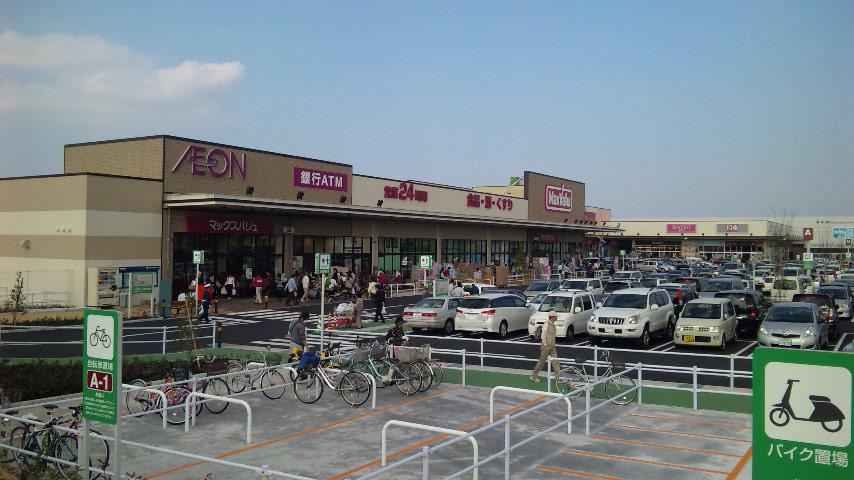 Supermarket. 1700m to ion Town
