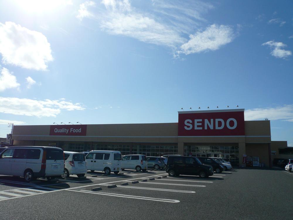 Supermarket. 1400m until the boatman