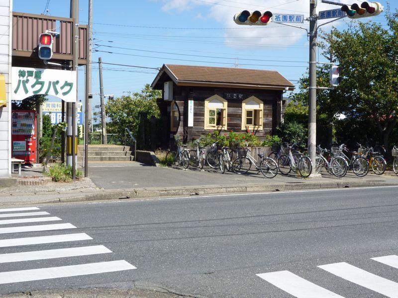 station. JR Kururi Line: 1000m to Gion Station