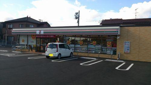 Convenience store. 220m to Seven-Eleven