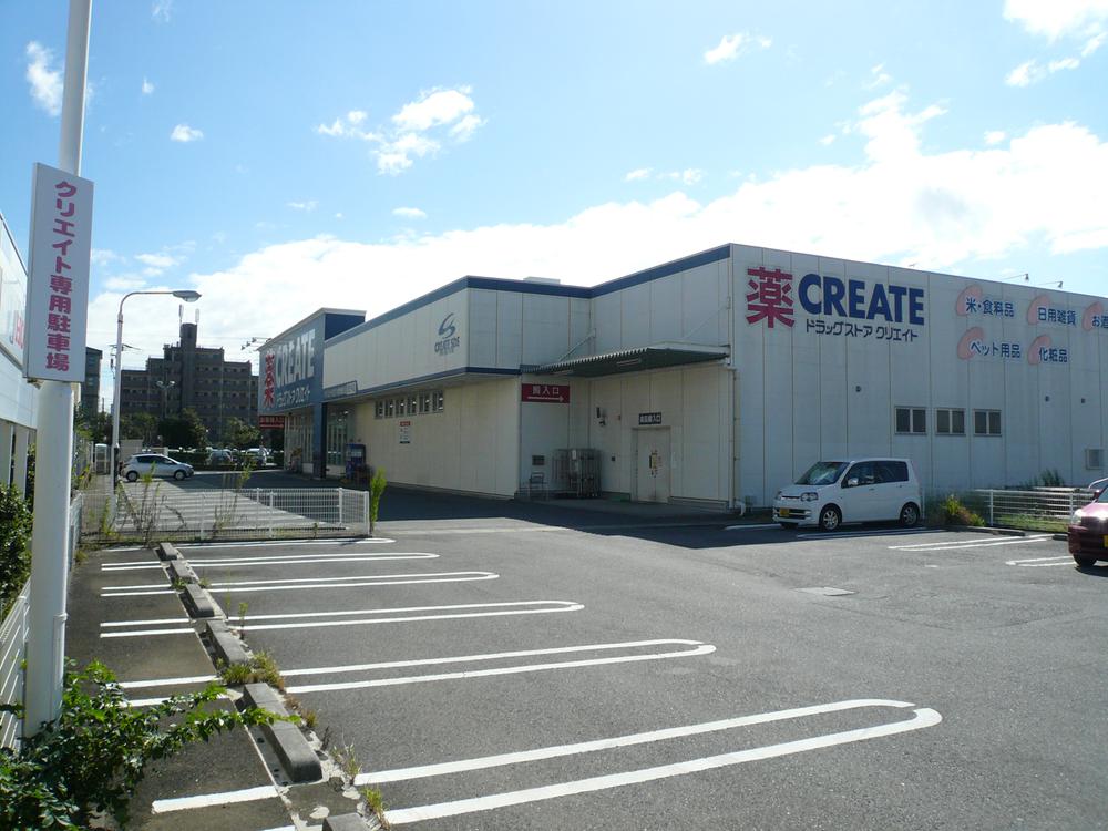 Drug store. To create 1200m