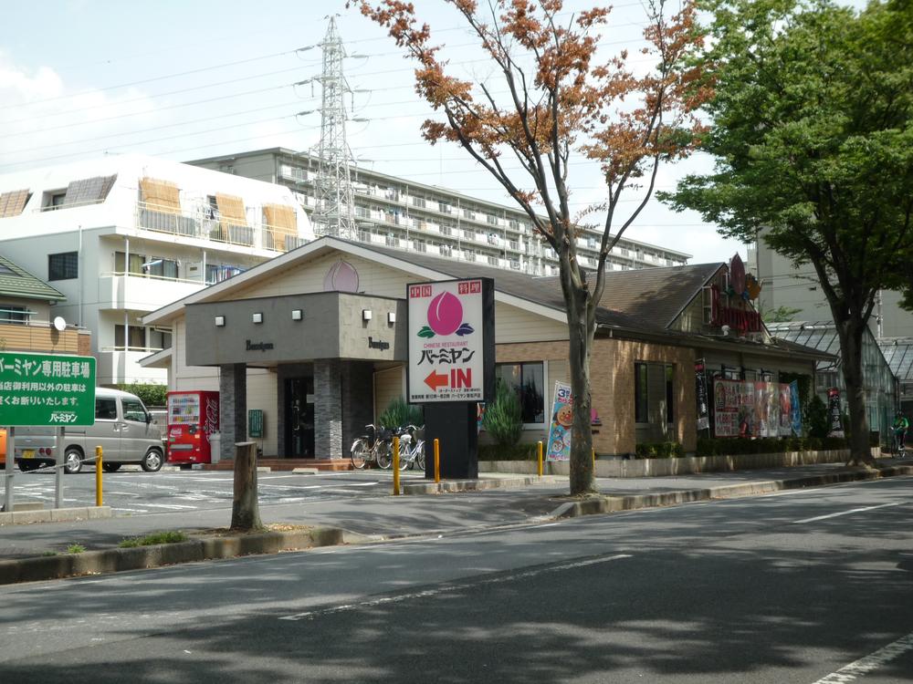 Other Environmental Photo. Until the Bahamian 405m