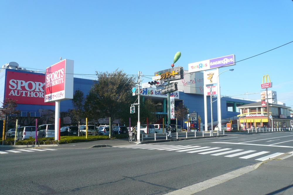 Shopping centre. Toys R Us Babies R Us 940m to Matsudo shop