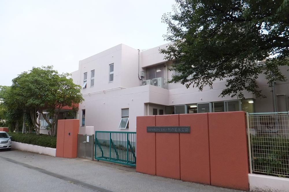 kindergarten ・ Nursery. 360m until the flower nursery of Matsudo Tatsukai