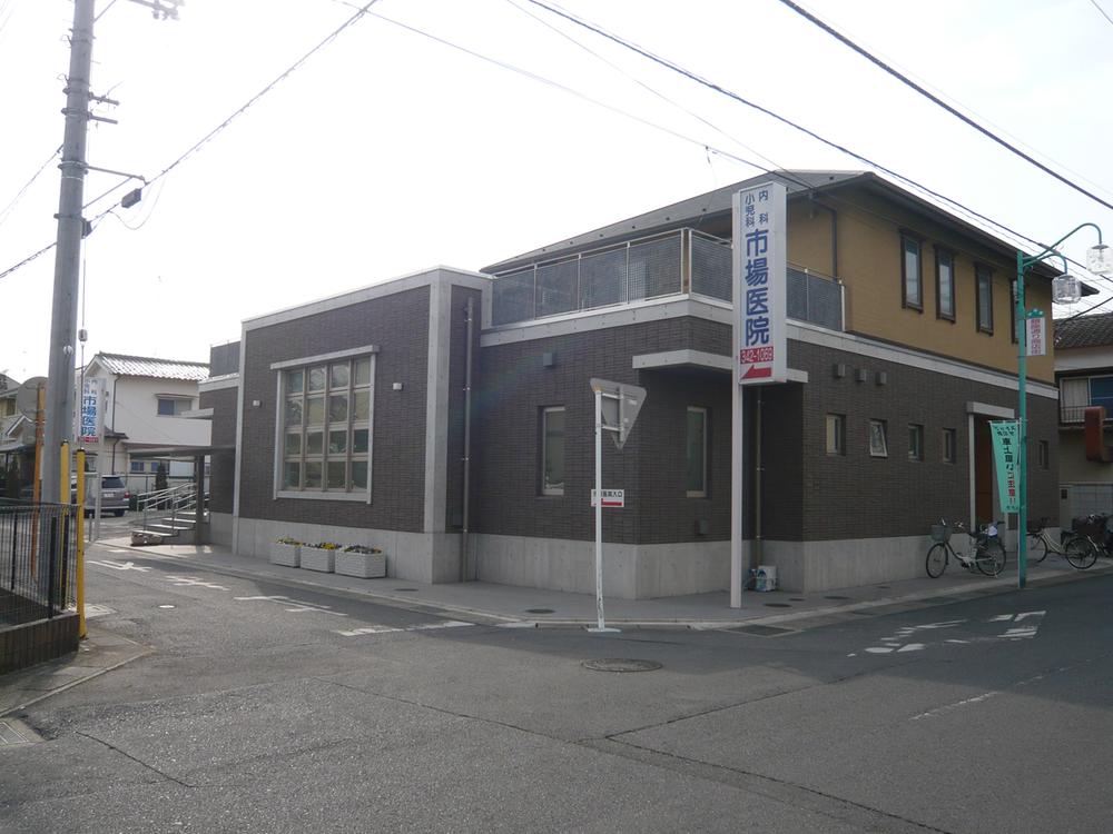 Hospital. 330m to market internal medicine pediatrics clinic