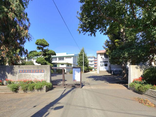 Junior high school. 1000m to Matsudo Municipal fifth junior high school