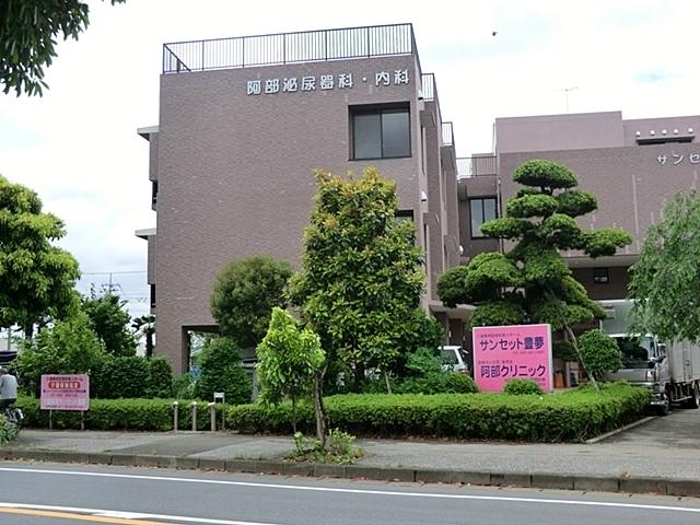 Hospital. 899m to Abe Clinic