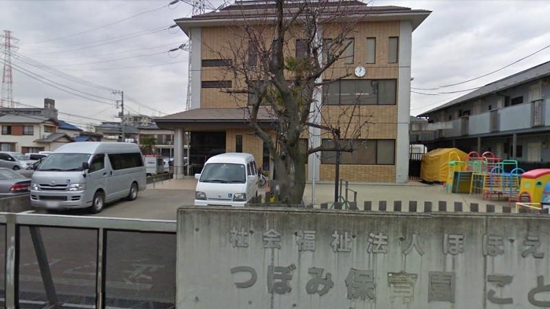 kindergarten ・ Nursery. 648m to bud nursery