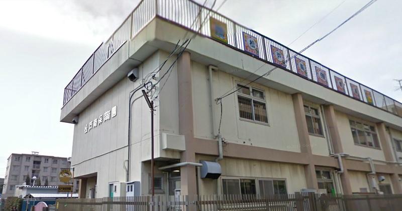 kindergarten ・ Nursery. 1290m to Matsudo south nursery school