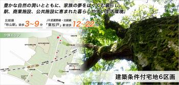 Other. Room of quiet streets a subdivision