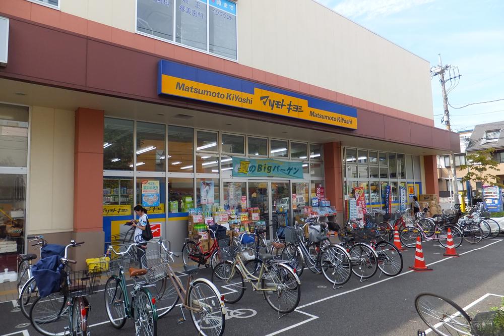 Drug store. Matsumotokiyoshi Matsudo up to 4-chome 1032m
