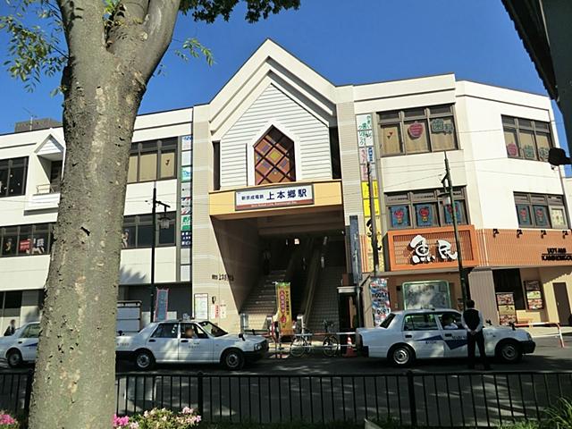 station. Shinkeiseisen "Kamihongo" 800m to the station