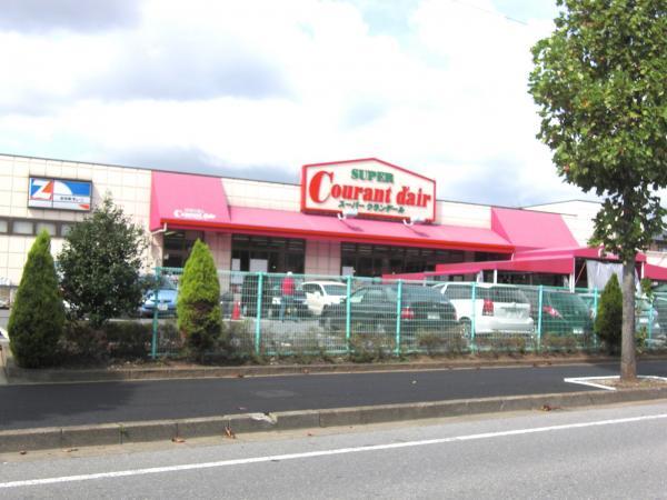 Supermarket. 1700m until Super Klang Dale