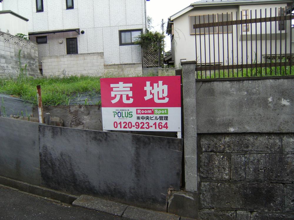 Other local. Local (August 2013) Shooting