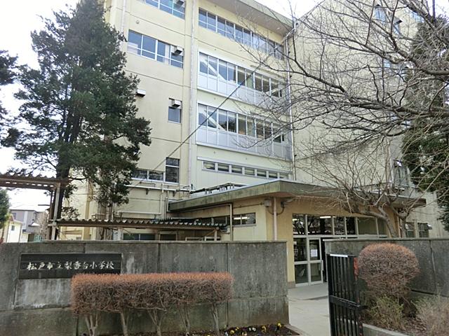 Primary school. 1100m until Rika stand elementary school