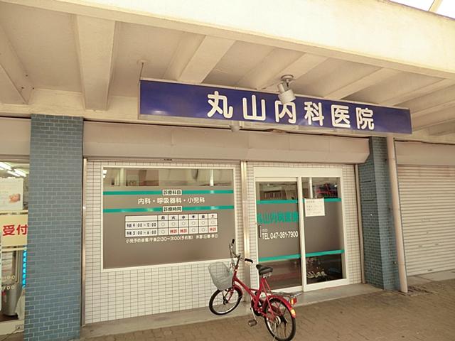 Hospital. 458m until Maruyama internal medicine clinic