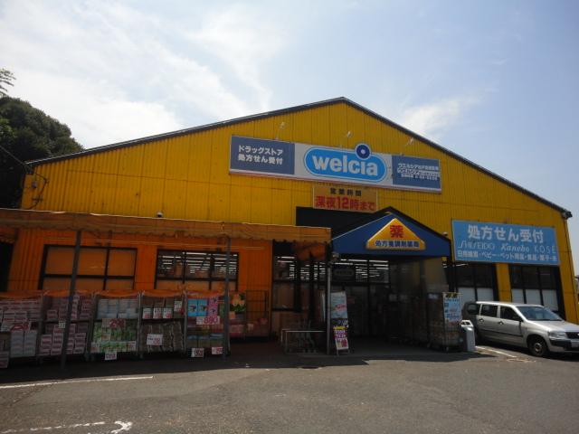 Drug store. Until Werushia 560m