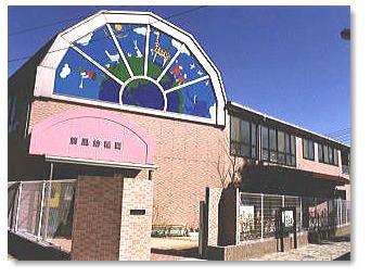 kindergarten ・ Nursery. Seifu 353m to kindergarten