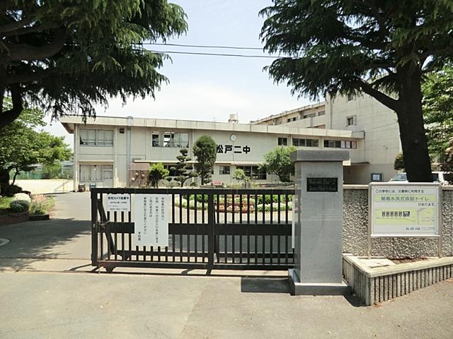 Junior high school. 1480m to Matsudo Municipal second junior high school