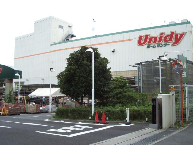 Home center. 1256m until Yunidi Matsudo Tokiwa Hiramise