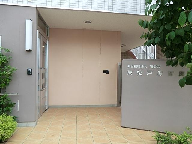 kindergarten ・ Nursery. 374m to the east, Matsudo nursery