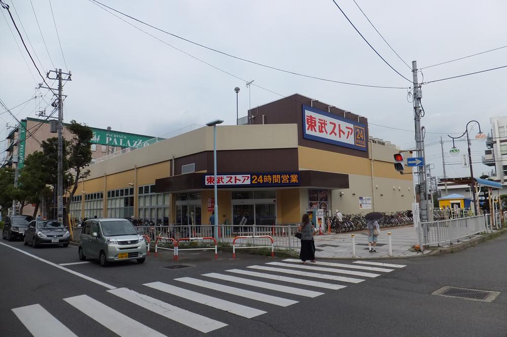 Supermarket. 596m to Tobu Store Co., Ltd. bridle bridge shop