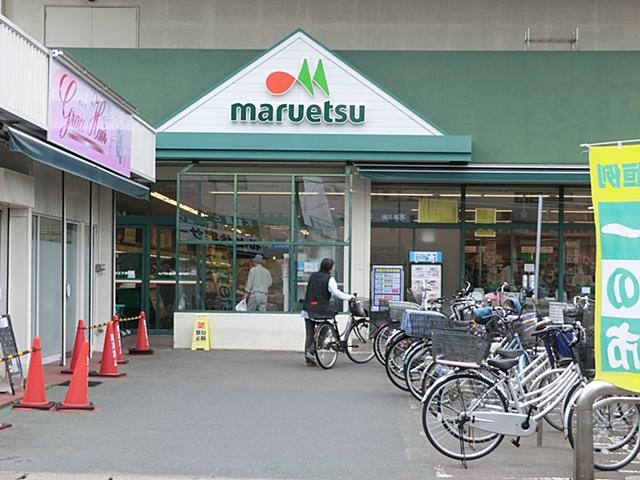 Supermarket. Maruetsu until Sakaemachi shop 340m