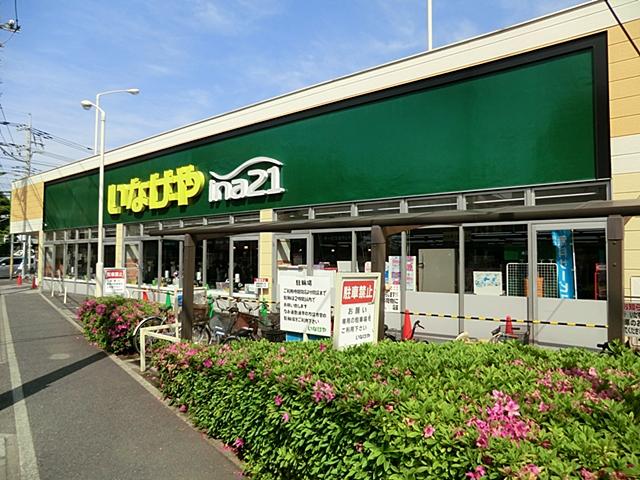 Supermarket. Inageya ina21 until Matsudoshinden shop 727m