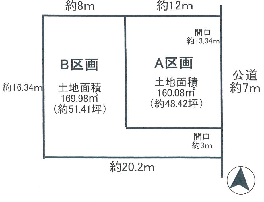 The entire compartment Figure