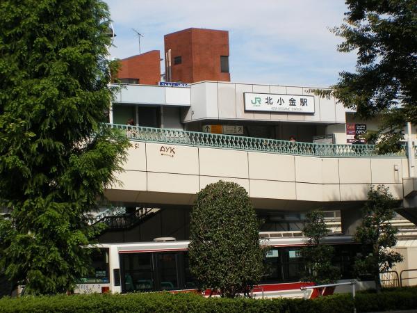 Other Environmental Photo. 160m until JR Kitakogane Station