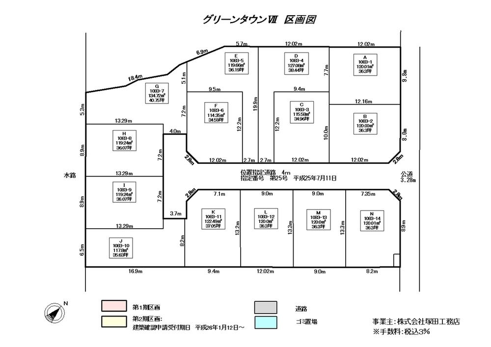 The entire compartment Figure. Compartment figure