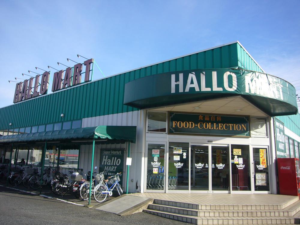 Supermarket. 677m until Hello Mart Minamimasuo shop