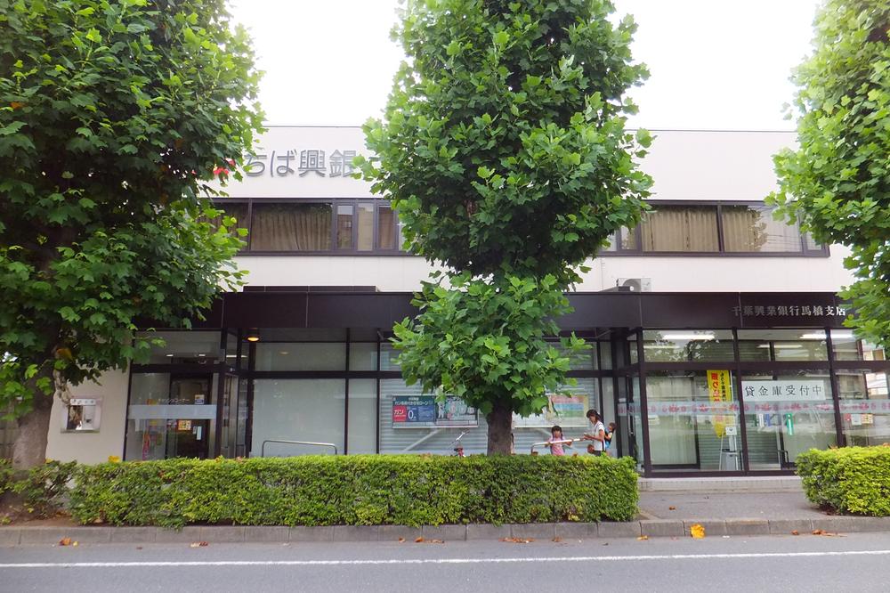 Bank. Chiba Kogyo Bank bridle bridge to the branch 540m