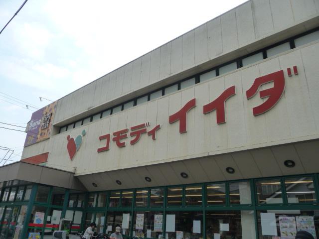 Supermarket. Commodities Iida up to 850m