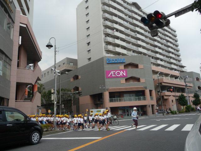 Supermarket. 920m until ion