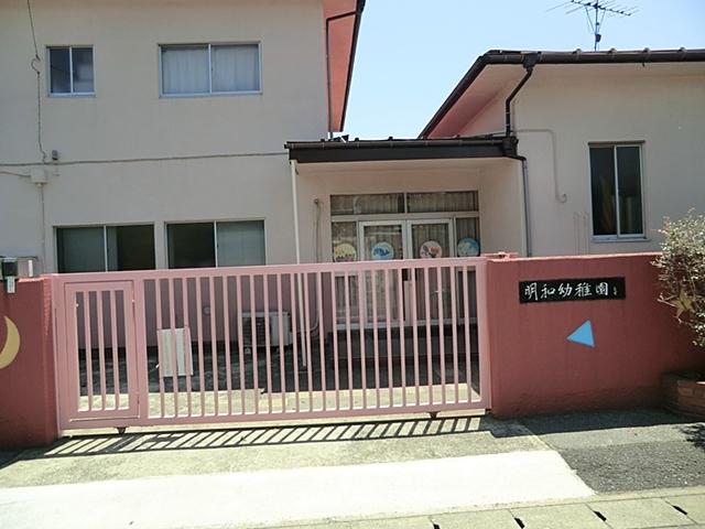 kindergarten ・ Nursery. Meiwa 600m to kindergarten