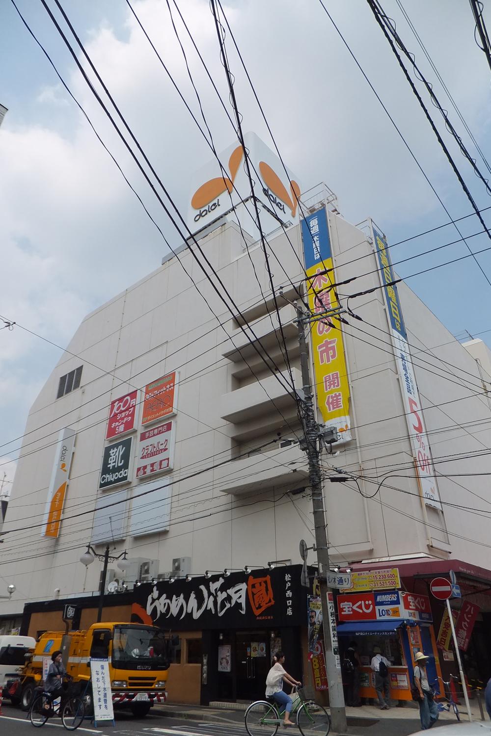 Supermarket. 903m to Daiei Matsudo Nishiguchi shop