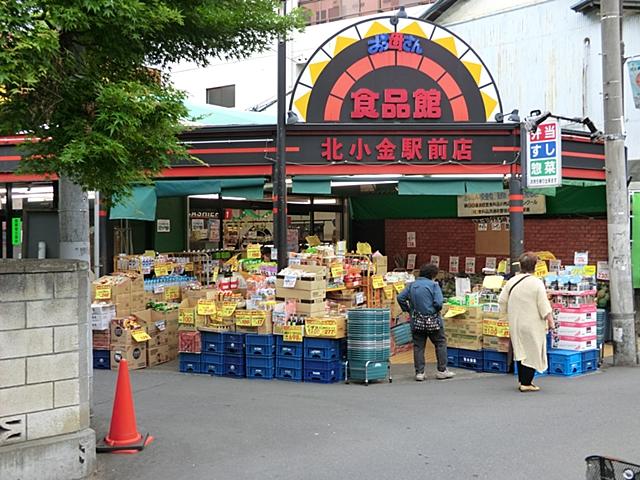 Supermarket. 884m until Oh Mother food Museum Kitakogane Ekimae