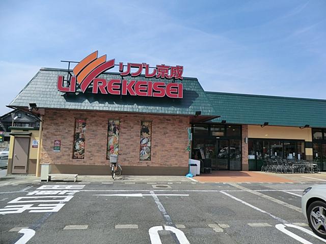 Other. Libre Keisei Miyakodai shop About 350m walk 5 minutes
