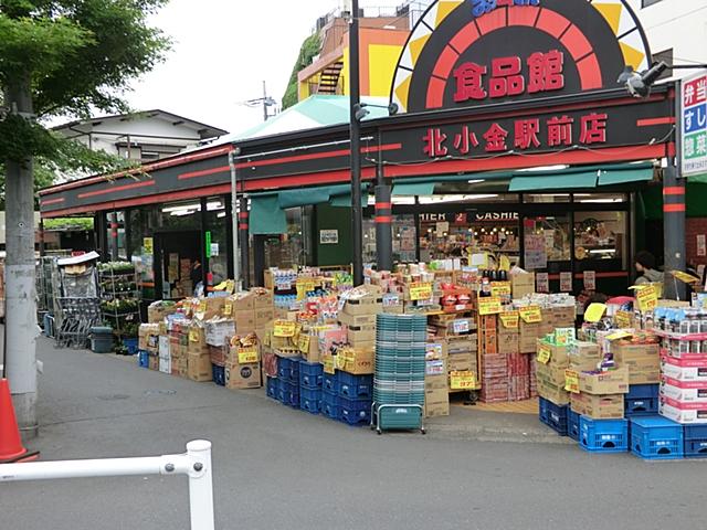 Supermarket. 640m until Oh Mother food Museum Kitakogane Ekimae