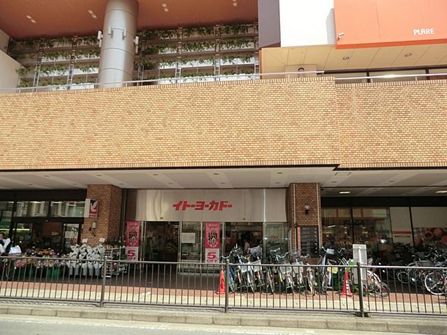 Supermarket. Ito-Yokado 801m to Matsudo shop