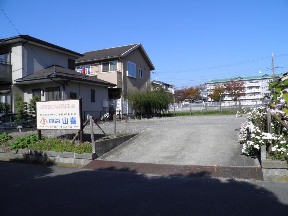 Local land photo. Local (11 May 2013) Shooting