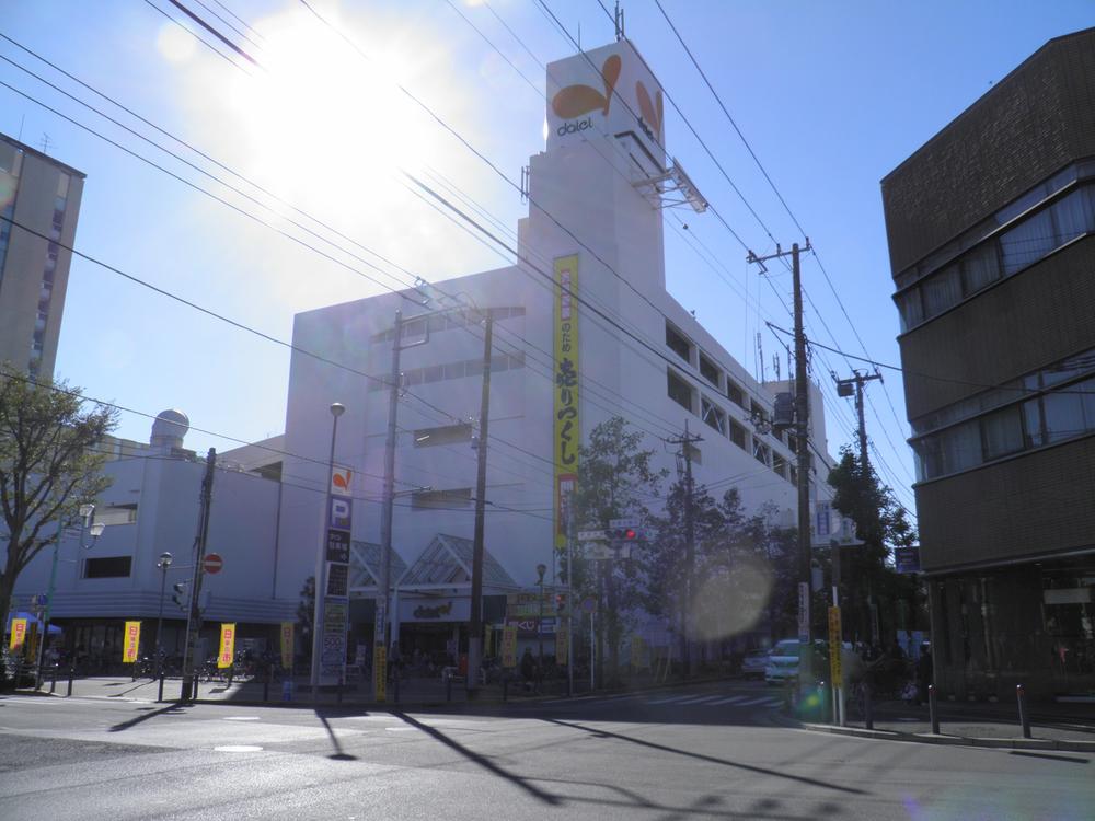 Shopping centre. 800m to Daiei