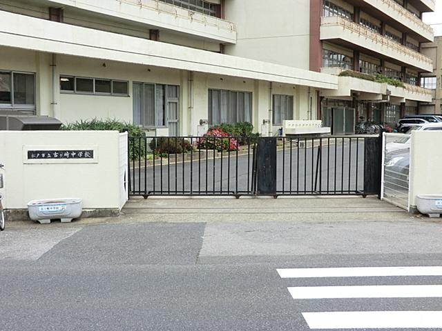 Junior high school. 1000m to Matsudo Municipal Kogasaki junior high school
