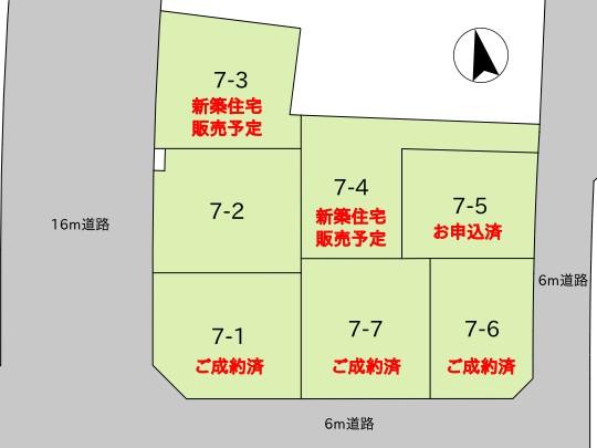 Other. Sales partition map. ※ Application funded and conclusion of a contract settled compartment also be found.