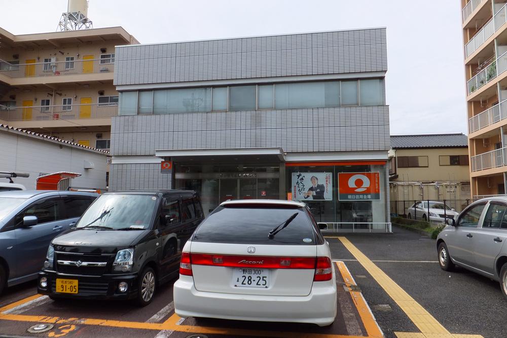 Bank. 541m to Asahi Shinkin Bank bridle bridge branch