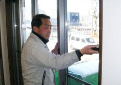 Other. If an abnormality of your residence has occurred, Staff rushed