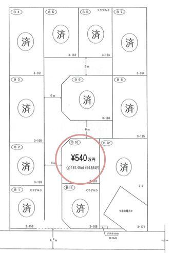 Compartment figure. Land price 5.4 million yen, Land area 181.37 sq m (B10) compartment