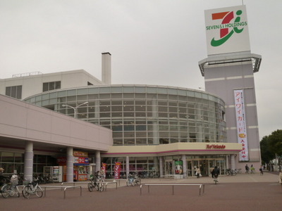 Supermarket. Ito-Yokado Co., Ltd. Nagareyama store up to (super) 537m