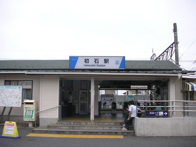 station. 550m until the first stone Station